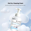 Mousse de shampooing à sec pour animaux de compagnie